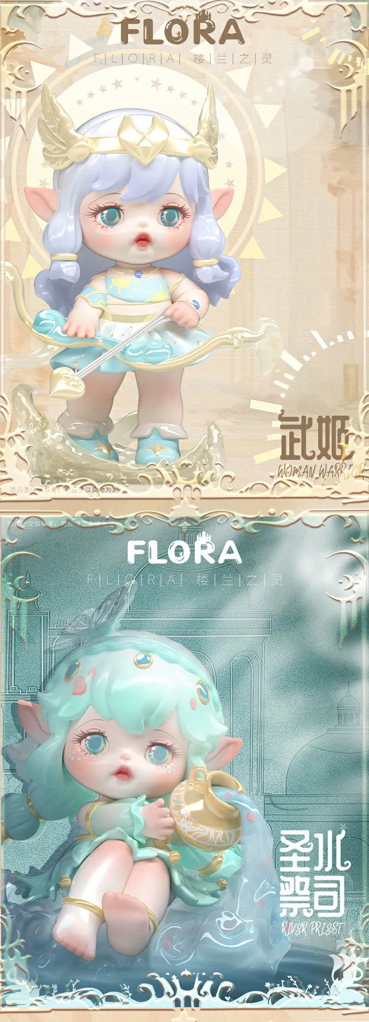 FLORA The Spirit of Loulan Series Mystery Box | Cute Anime Desktop Ornaments